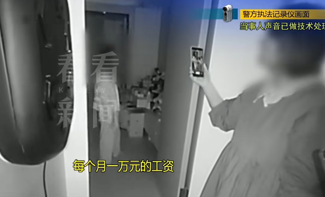 6年住家保姆因打孩子被炒，雇主拒付剩余工资，当场持刀自伤威胁雇主，警方介入