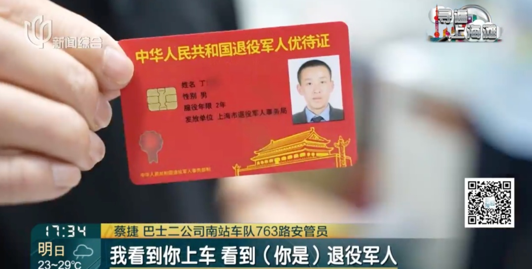 沉甸甸黄金项链丢! 沪一爷叔急疯:老婆都骂我了! 直到民警找上门… 沉甸甸黄金项链丢! 沪一爷叔急疯:老婆都骂我了! 直到民警找上门…