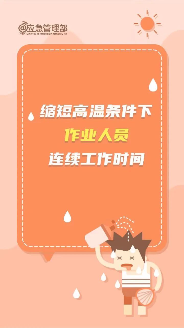直冲35℃！长沙发布高温黄色预警