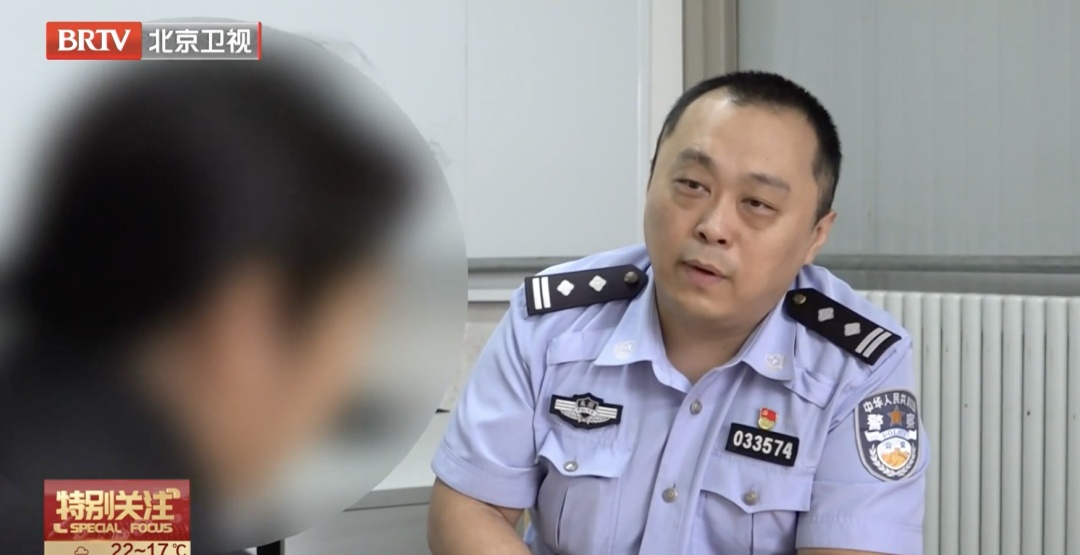 这样“投资”已经涉嫌犯罪！已有人上当，民警紧急提醒——