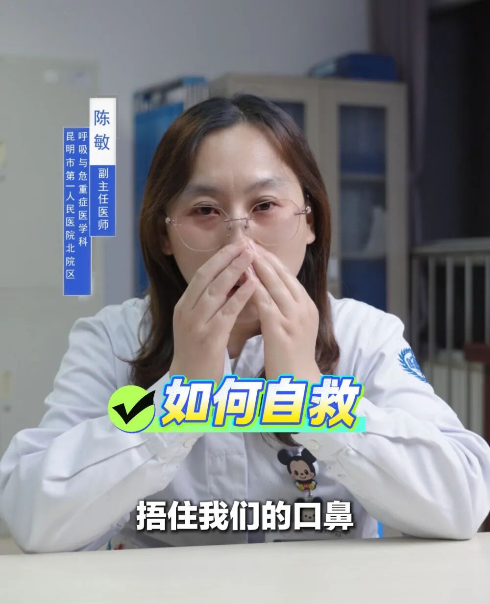 高速上男子痛苦停车，交警提醒：蒙个塑料袋呼吸