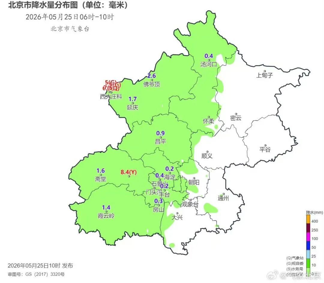 北京大部分地区出现降雨,逐渐向东部地区推进并增强 北京大部分地区出现降雨,逐渐向东部地区推进并增强