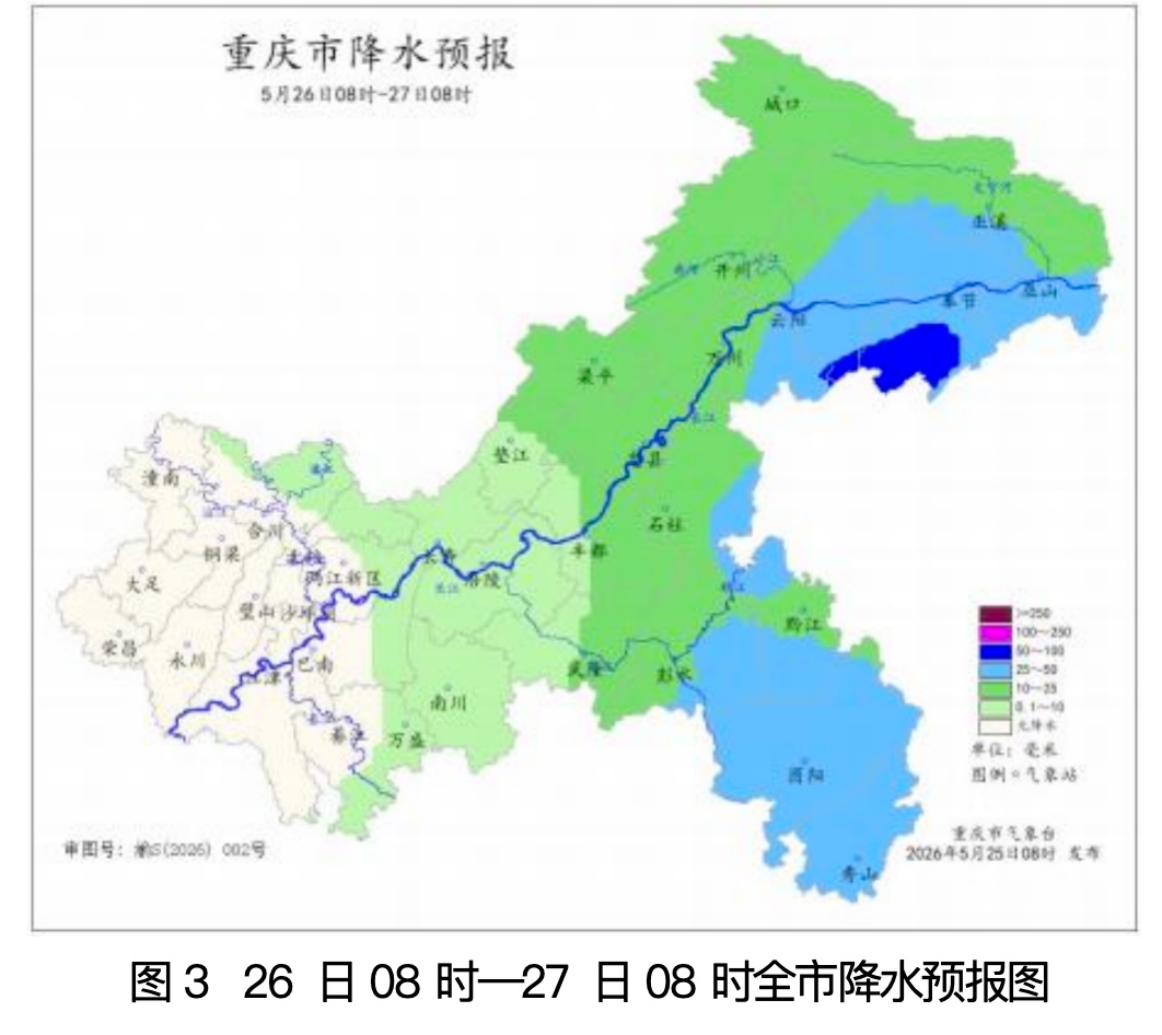 @重庆人 今天白天东北部和中部有大到暴雨，局地大暴雨→