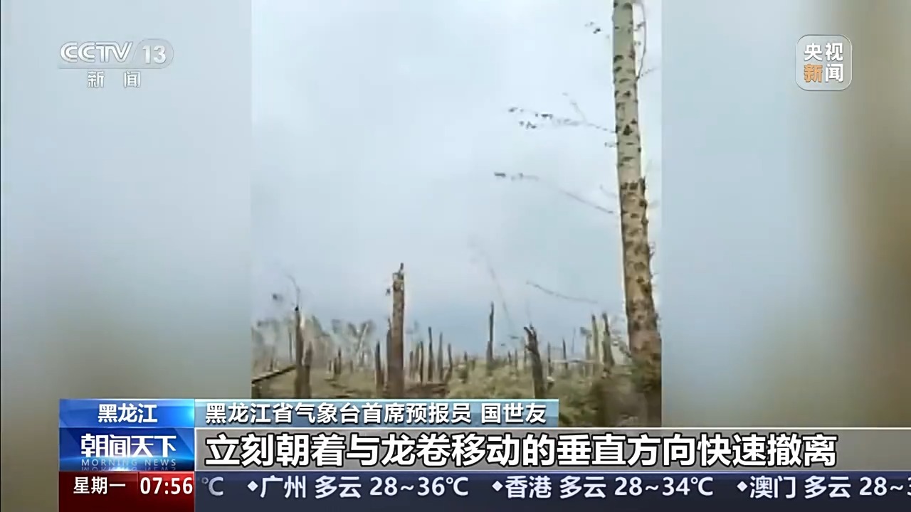 黑龙江绥化市多地遭龙卷风袭击 气象专家详解成因 黑龙江绥化市多地遭龙卷风袭击 气象专家详解成因