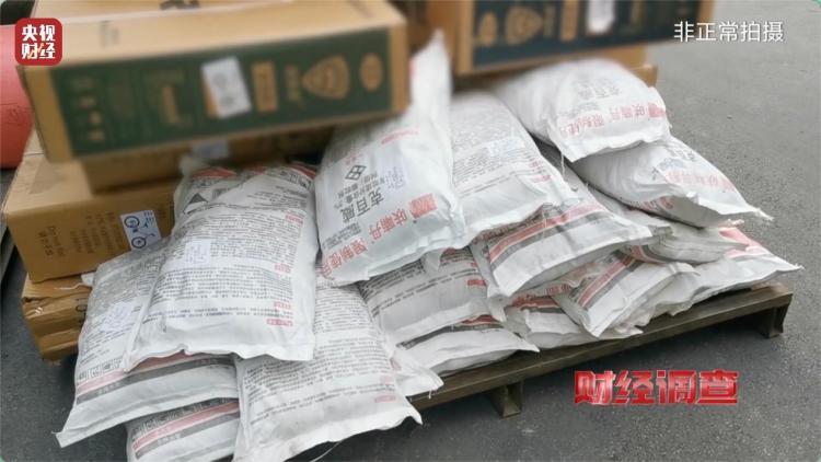 多地违规销售禁用农药被查处 记者调查