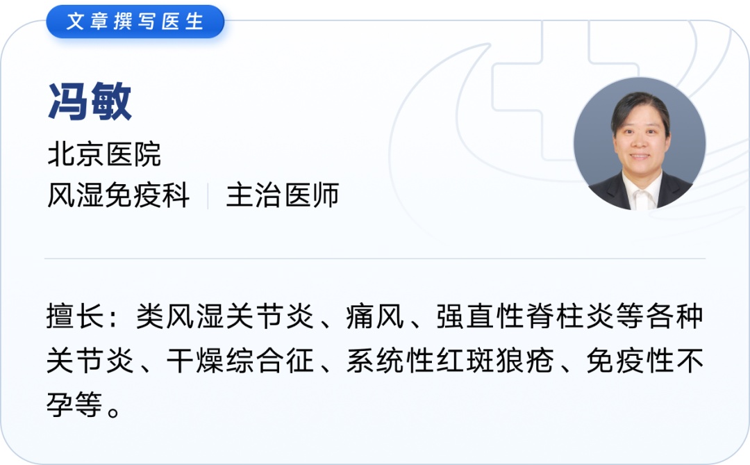 夏天关节又肿又痛?类风湿 vs 骨关节炎,夏季护理别搞混 夏天关节又肿又痛?类风湿 vs 骨关节炎,夏季护理别搞混