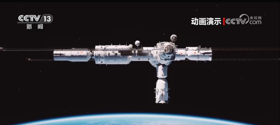 从无到有、从慢到快 不断升级的太空“慧眼”助力“神舟”与“天宫”完美对接 从无到有、从慢到快 不断升级的太空“慧眼”助力“神舟”与“天宫”完美对接