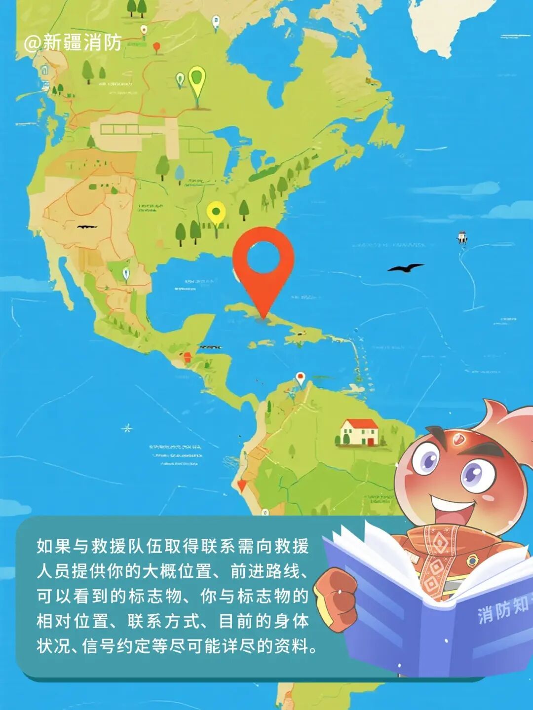 厦门一男子报警称在天竺山迷路,其实竟已爬到“天柱山”,密林中还有毒蛇,紧急救援! 厦门一男子报警称在天竺山迷路,其实竟已爬到“天柱山”,密林中还有毒蛇,紧急救援!