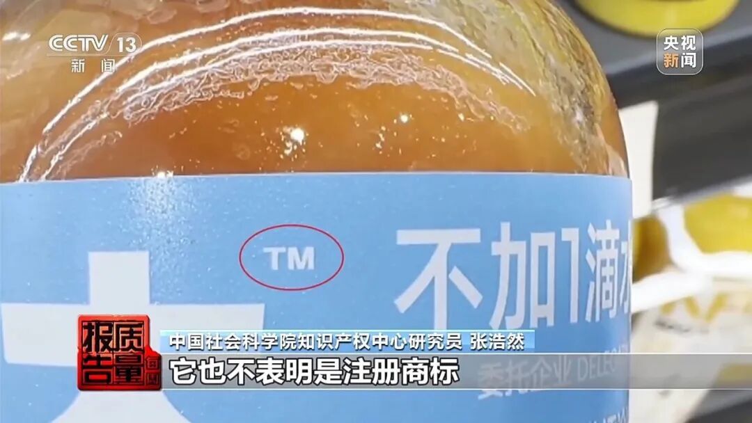 手擀面的“手擀”竟是商标!央视起底“心机商标” 手擀面的“手擀”竟是商标!央视起底“心机商标”