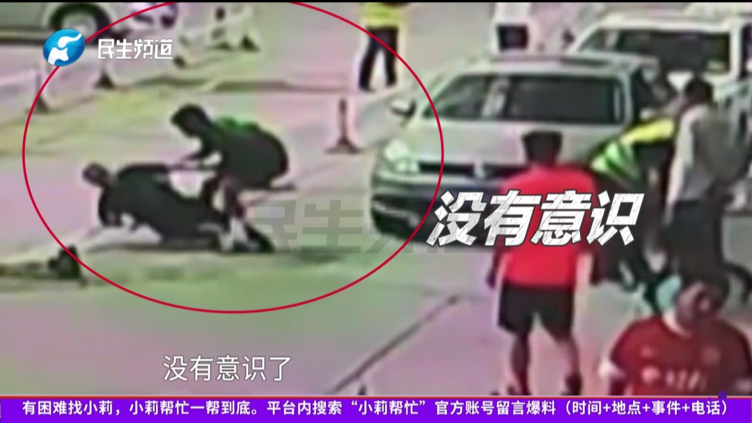 一男子被飞来足球砸进ICU，踢球人：我是在校大学生，已和球场达成共识