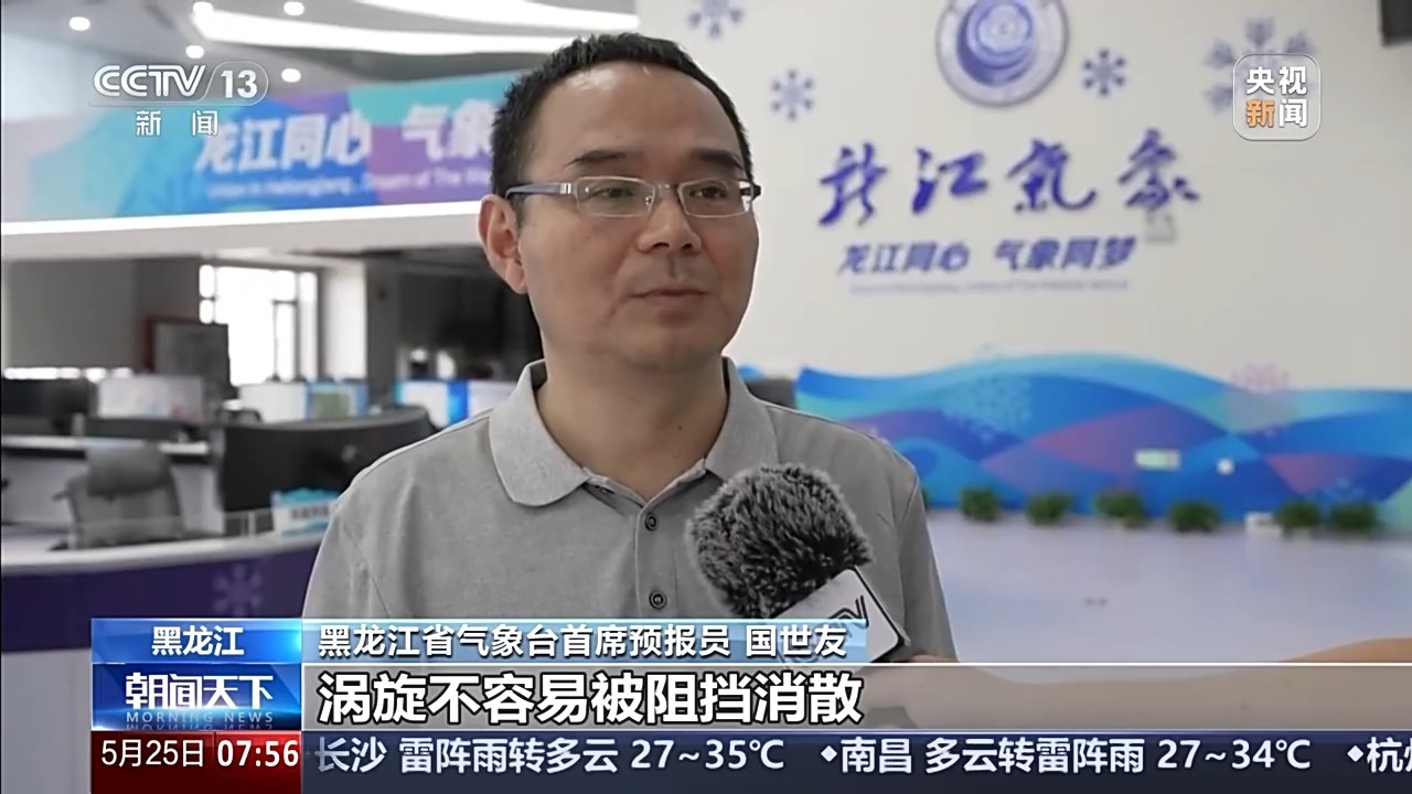 黑龙江绥化市多地遭龙卷风袭击 气象专家详解成因 黑龙江绥化市多地遭龙卷风袭击 气象专家详解成因