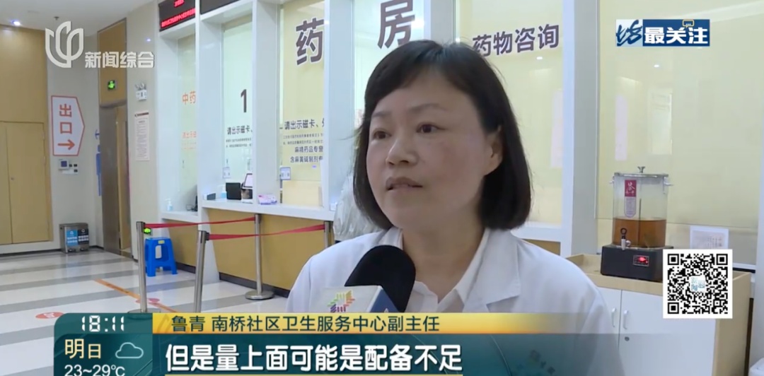 为了买齐,不少上海人几乎跑断腿…本月起"松绑"了! 市民: 真的很方便 为了买齐,不少上海人几乎跑断腿…本月起"松绑"了! 市民: 真的很方便