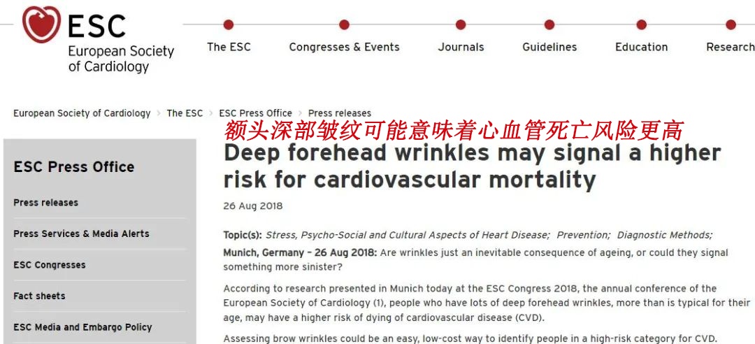 陪妈妈看病,被一眼看出有肿瘤,原来这几种疾病都写在脸上 陪妈妈看病,被一眼看出有肿瘤,原来这几种疾病都写在脸上