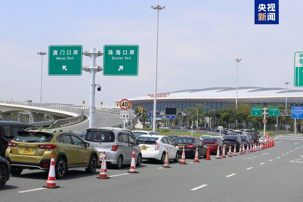 经港珠澳大桥珠海公路口岸出入境港澳单牌车总量突破1000万辆次