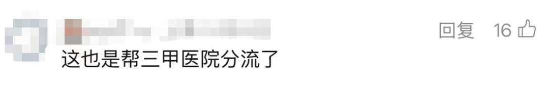 为了买齐,不少上海人几乎跑断腿…本月起"松绑"了! 市民: 真的很方便 为了买齐,不少上海人几乎跑断腿…本月起"松绑"了! 市民: 真的很方便