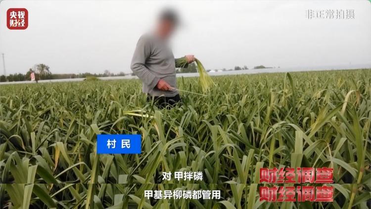 多地违规销售禁用农药被查处 记者调查