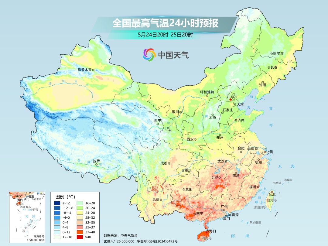 局地最高37°C以上!湖南发布今年首个高温黄色预警 局地最高37°C以上!湖南发布今年首个高温黄色预警