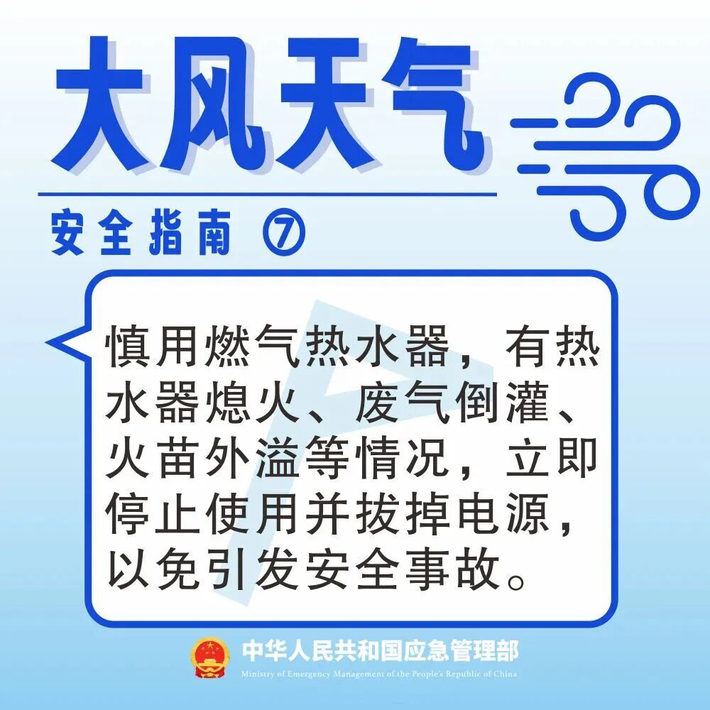 长沙即将刮大风!最大风力8级以上 长沙即将刮大风!最大风力8级以上