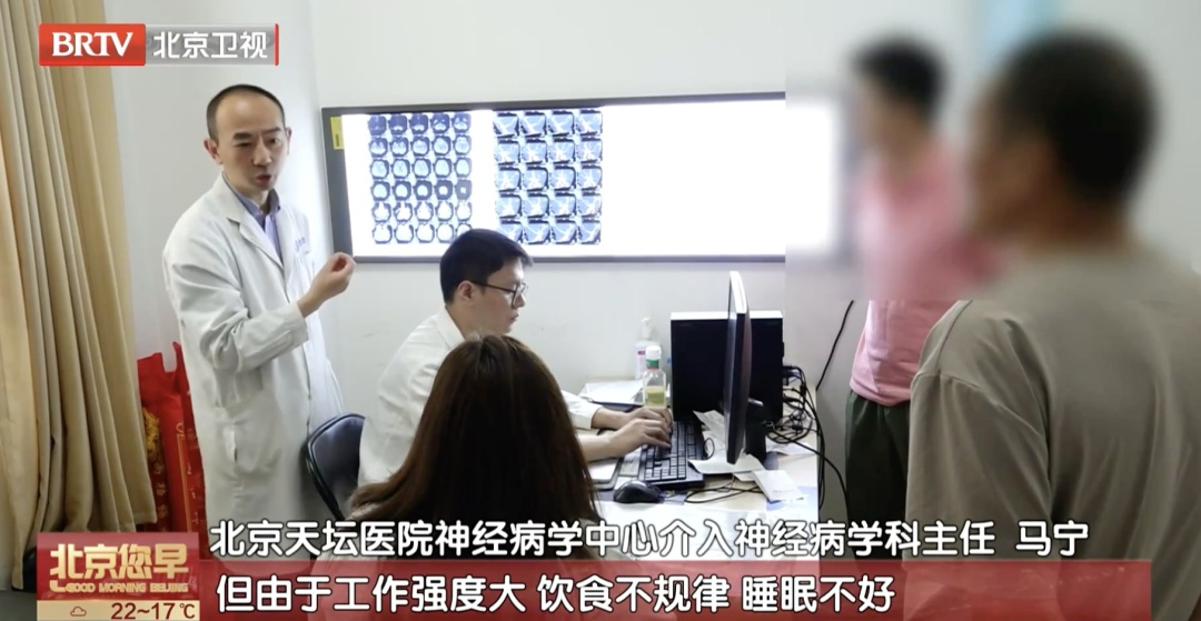 头晕、耳鸣，一查竟有生命危险！转发提醒身边人——
