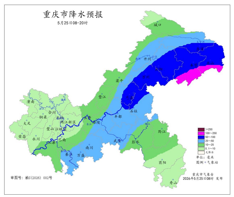 注意防范！重庆今日白天东北部和中部有大到暴雨，局地大暴雨