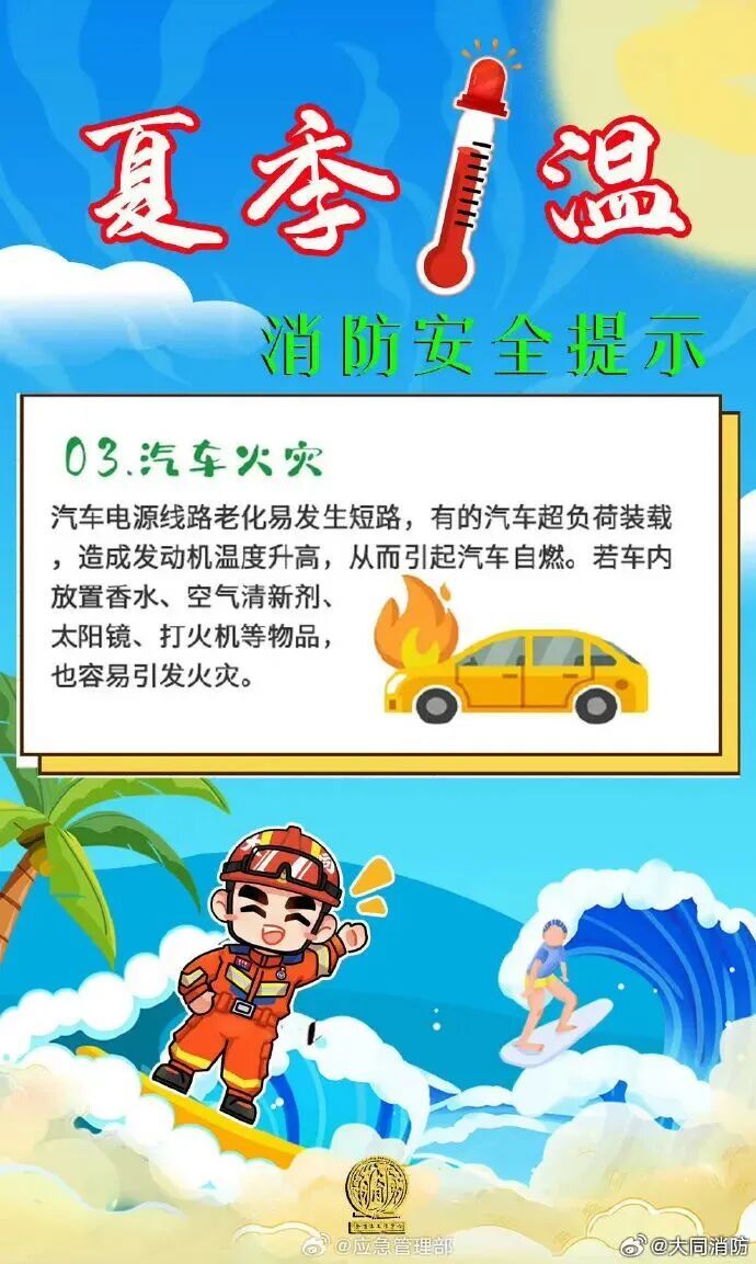 高温四级预警继续!海口等9市县将出现37℃以上高温→ 高温四级预警继续!海口等9市县将出现37℃以上高温→