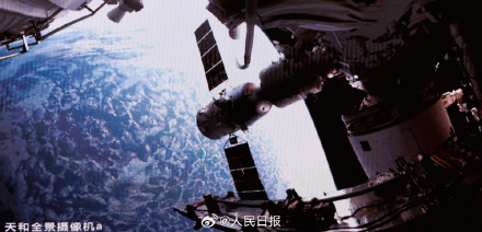 神舟二十三号与空间站对接画面
