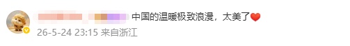 第八次“太空会师”!名场面+1!网友:极致浪漫 第八次“太空会师”!名场面+1!网友:极致浪漫