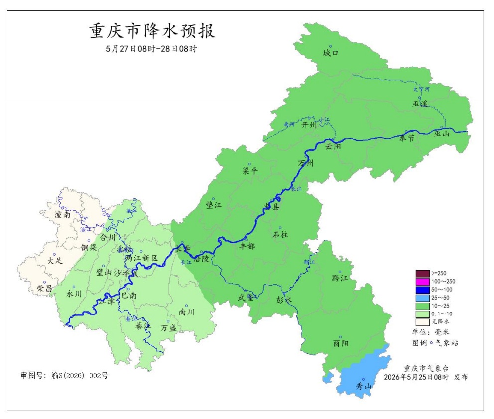 注意防范！重庆今日白天东北部和中部有大到暴雨，局地大暴雨
