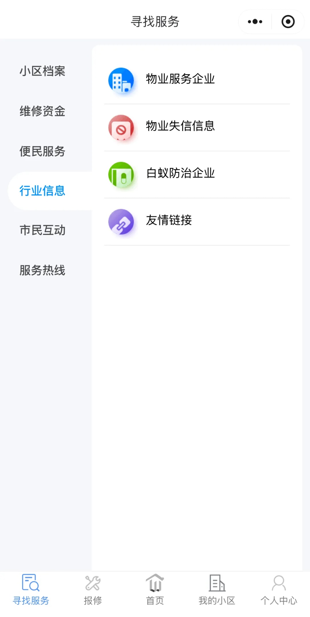 又来了!密密麻麻!头皮发麻!今明两天上海或迎白蚁纷飞高峰!应对办法→ 又来了!密密麻麻!头皮发麻!今明两天上海或迎白蚁纷飞高峰!应对办法→
