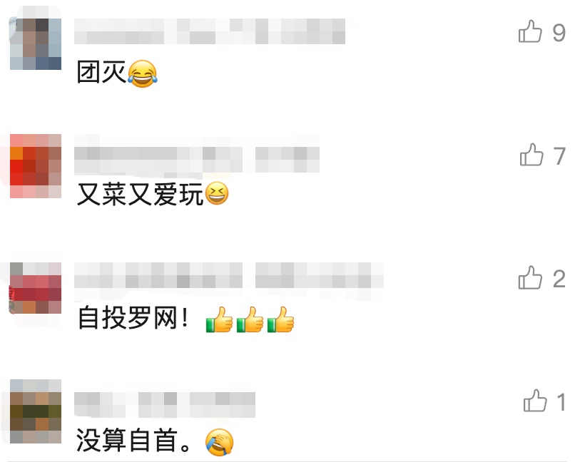 3人寻求刺激,结果"团灭"!民警: 又菜又爱玩 3人寻求刺激,结果"团灭"!民警: 又菜又爱玩