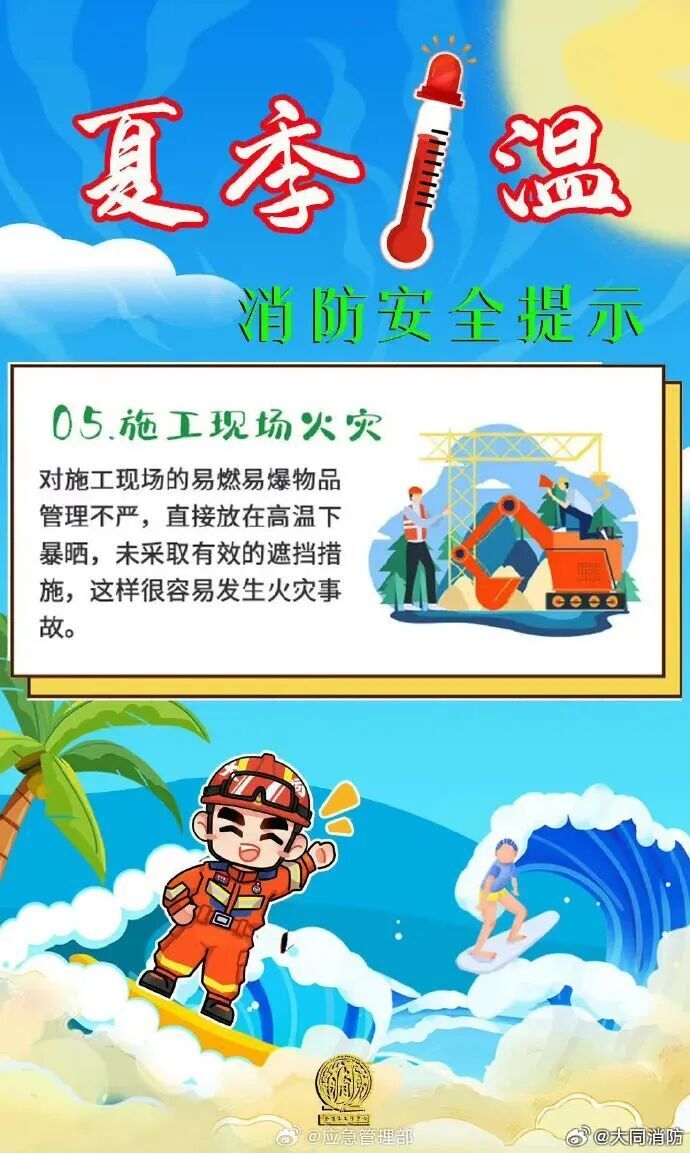 高温四级预警继续!海口等9市县将出现37℃以上高温→ 高温四级预警继续!海口等9市县将出现37℃以上高温→