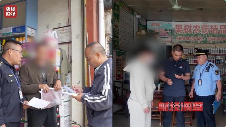 多地违规销售禁用农药被查处 记者调查