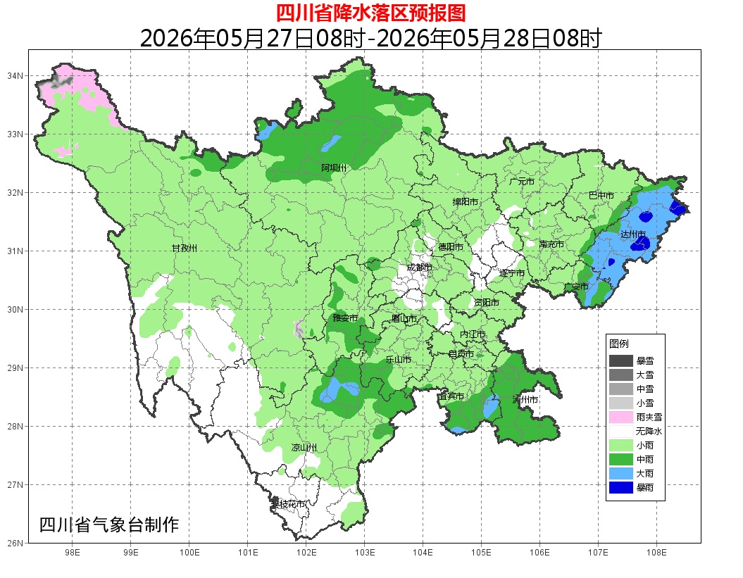 本轮降雨进入最强时段!四川这些地方将有暴雨 本轮降雨进入最强时段!四川这些地方将有暴雨