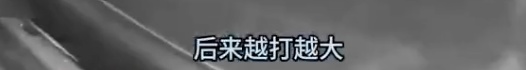 3人寻求刺激,结果"团灭"!民警: 又菜又爱玩 3人寻求刺激,结果"团灭"!民警: 又菜又爱玩