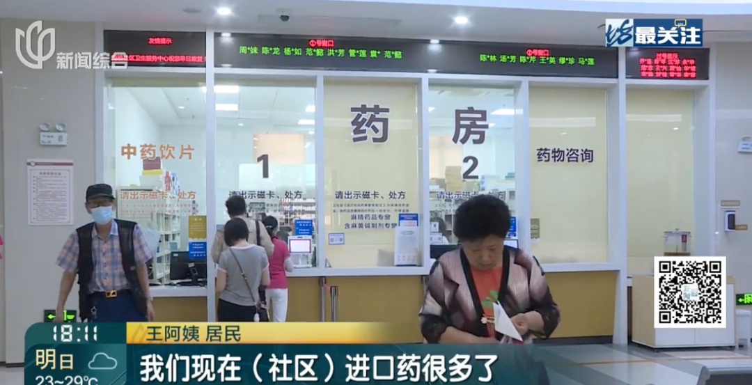 为了买齐,不少上海人几乎跑断腿…本月起"松绑"了! 市民: 真的很方便 为了买齐,不少上海人几乎跑断腿…本月起"松绑"了! 市民: 真的很方便