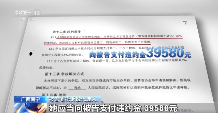 装修合同说好“一口价”,开工前要加钱?法院如何判定 装修合同说好“一口价”,开工前要加钱?法院如何判定