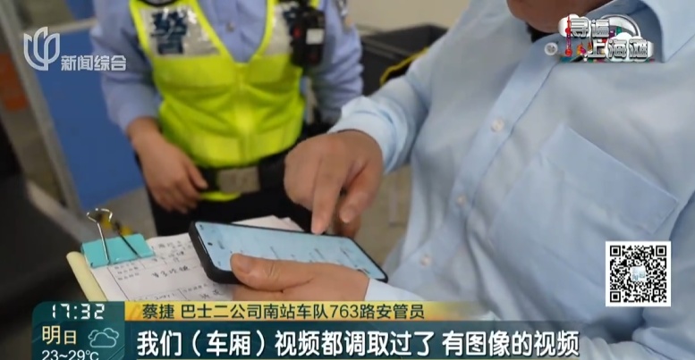 沉甸甸黄金项链丢! 沪一爷叔急疯:老婆都骂我了! 直到民警找上门… 沉甸甸黄金项链丢! 沪一爷叔急疯:老婆都骂我了! 直到民警找上门…
