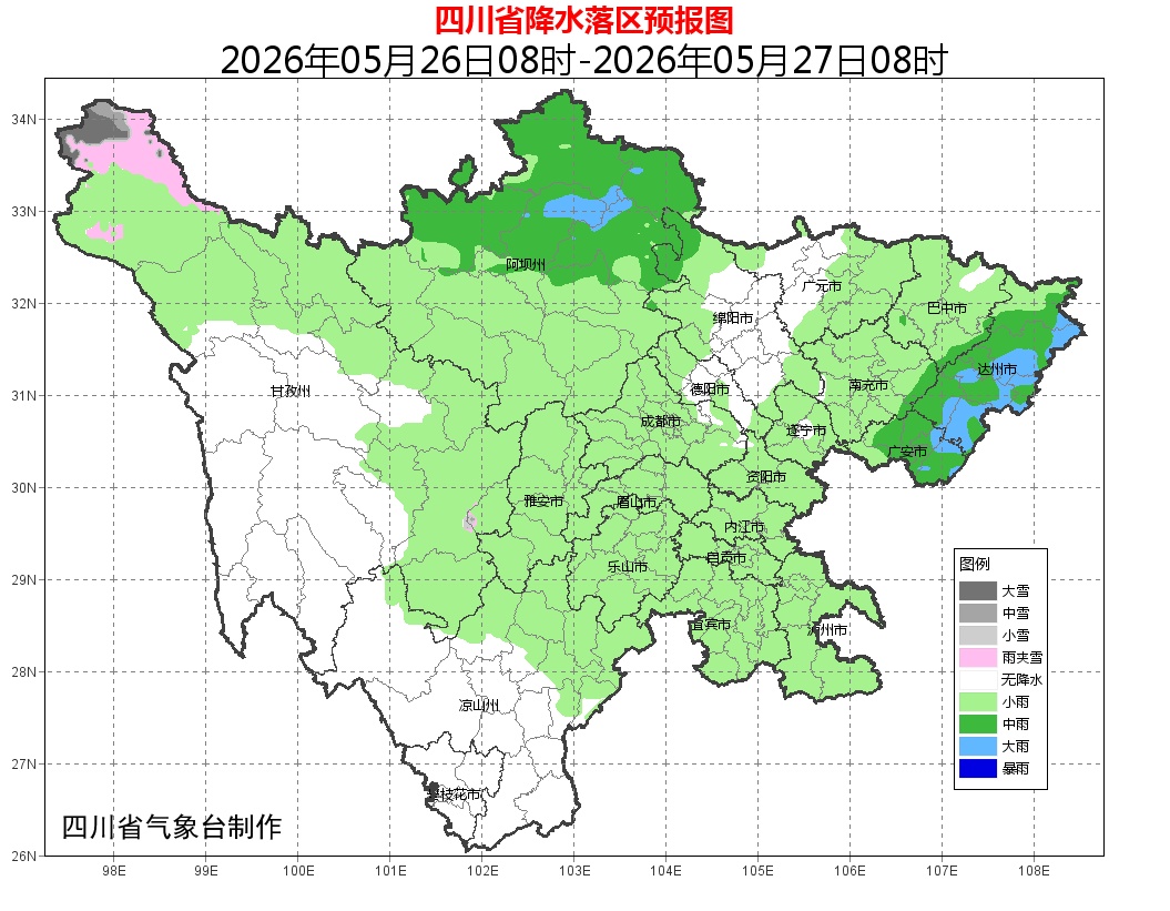 本轮降雨进入最强时段!四川这些地方将有暴雨 本轮降雨进入最强时段!四川这些地方将有暴雨