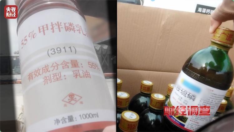 多地违规销售禁用农药被查处 记者调查