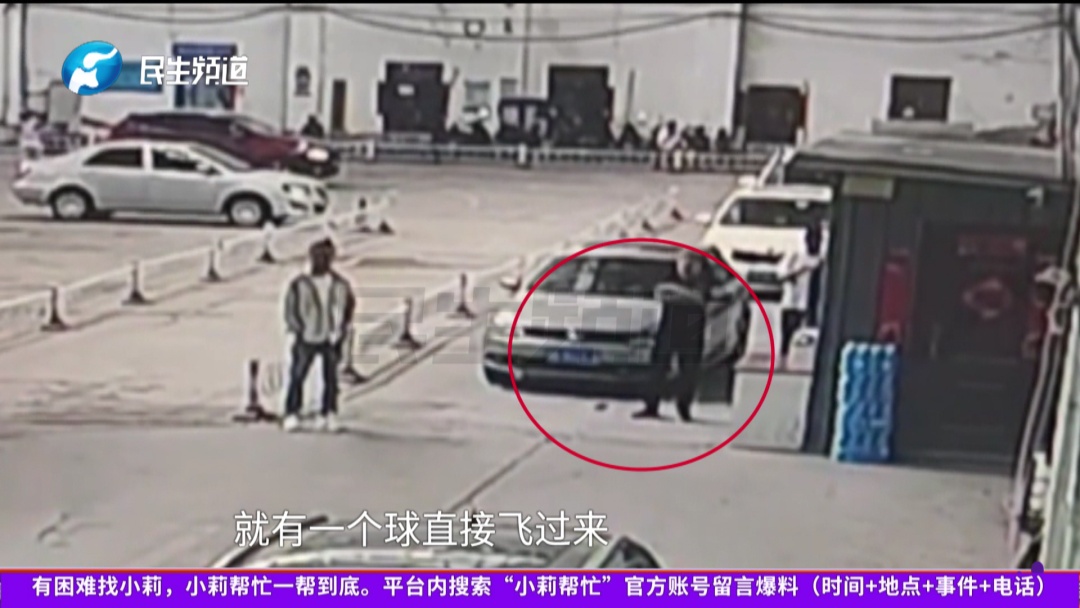 一男子被飞来足球砸进ICU，踢球人：我是在校大学生，已和球场达成共识