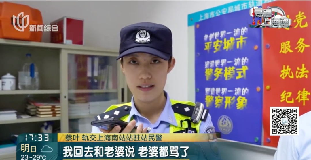 沉甸甸黄金项链丢! 沪一爷叔急疯:老婆都骂我了! 直到民警找上门… 沉甸甸黄金项链丢! 沪一爷叔急疯:老婆都骂我了! 直到民警找上门…