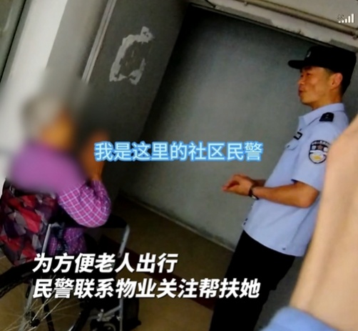 婆婆的手机通讯录里，多了一位“刘警官”