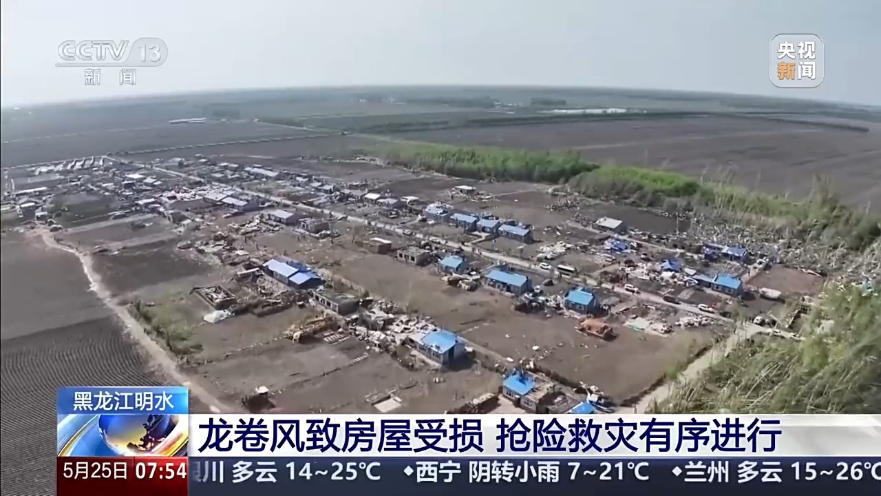 黑龙江绥化市多地遭龙卷风袭击 气象专家详解成因 黑龙江绥化市多地遭龙卷风袭击 气象专家详解成因