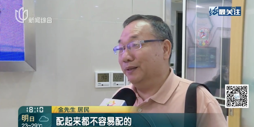 为了买齐,不少上海人几乎跑断腿…本月起"松绑"了! 市民: 真的很方便 为了买齐,不少上海人几乎跑断腿…本月起"松绑"了! 市民: 真的很方便