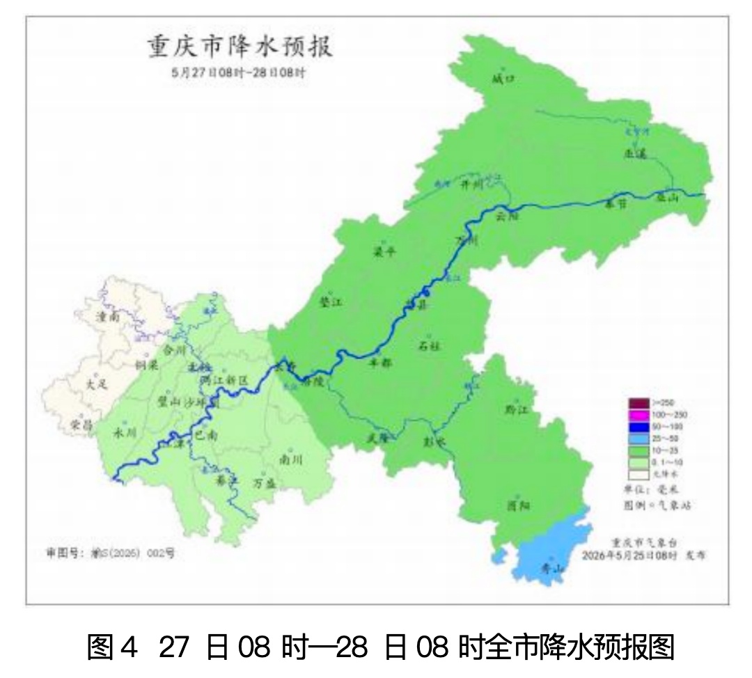 @重庆人 今天白天东北部和中部有大到暴雨，局地大暴雨→