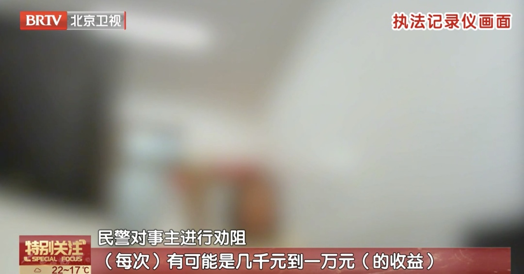这样“投资”已经涉嫌犯罪！已有人上当，民警紧急提醒——