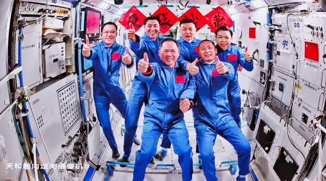 第八次“太空会师”！“全家福”上新！