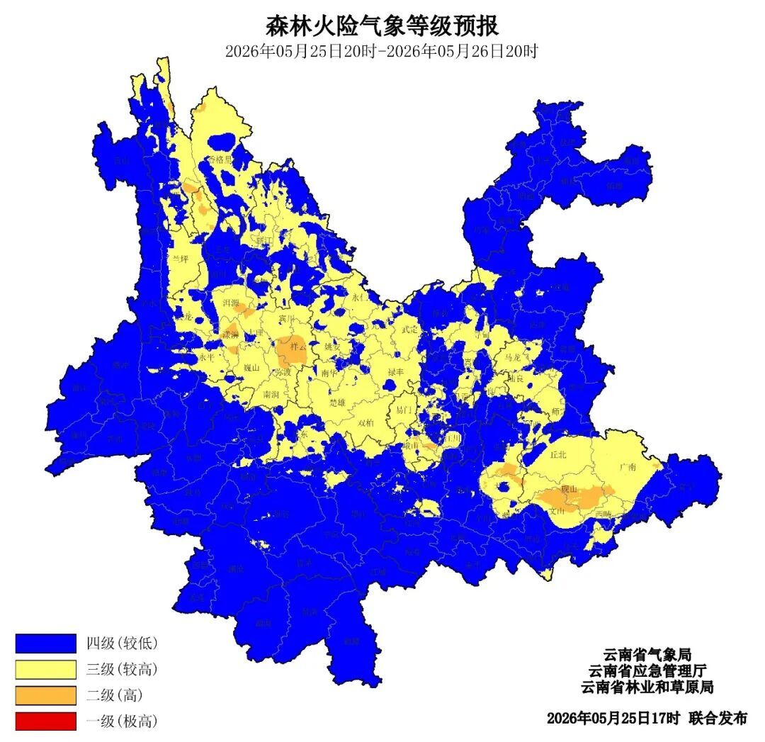 预计27日夜间至29日，云南这些地方将出现暴雨、大暴雨！昆明……