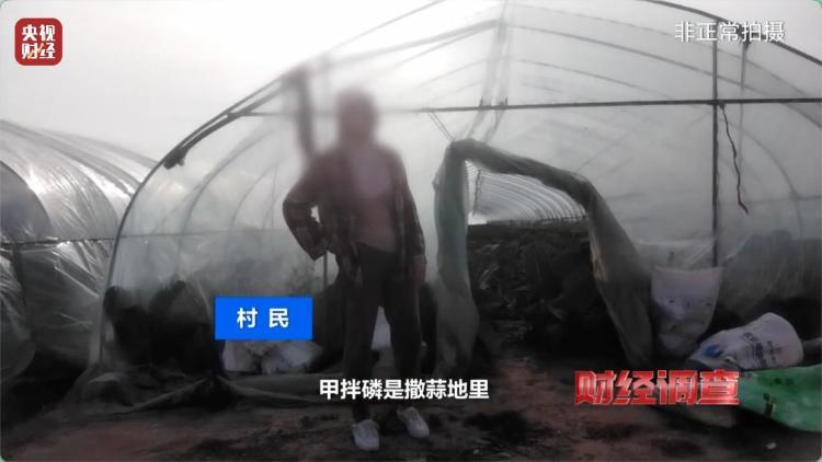 多地违规销售禁用农药被查处 记者调查