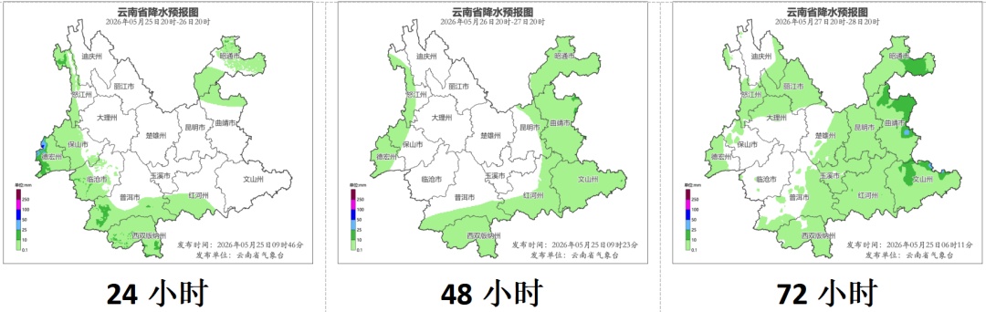 预计27日夜间至29日，云南这些地方将出现暴雨、大暴雨！昆明……